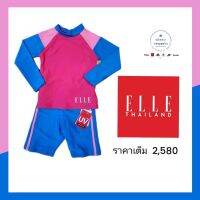 (Size 1-6) ชุดว่ายน้ำเด็ก ELLE เสื้อแขนยาว กางเกงขาสั้น ชุดแยกชิ้น