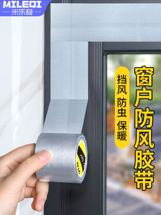Windproof Tape Window LeakProof Wind ColdProof Tape Aluminum Window
