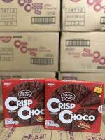 crisp choco chocola Flakes  ขนมนำเข้า   คริป ช๊อคโก