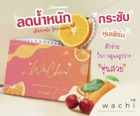 ส่งฟรี?วาชิ Wachi XS อาหารเสริมควบคุมน้ำหนัก