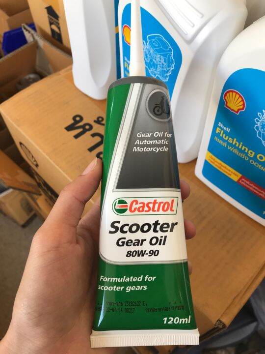 castrol scooter gear oil 80w90 ขนาด 120 mL. Lazada.co.th