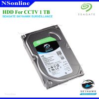 ฮาร์ดดิสก์ สำหรับกล้องวงจรปิด ยี่ห้อ Seagate SkyHawk ขนาดความจุ 1TB