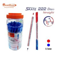 Quantum ปากกาลูกลื่น 2in1 Skate 222 Duo straight (หมึกน้ำเงิน+แดง)