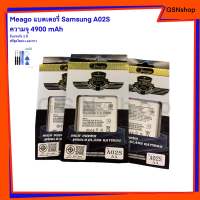 Meago แบตเตอรี่ Samsung A02S ความจุ 4900 mAh รับประกัน 1 ปี ฟรีชุดไขควง และกาว