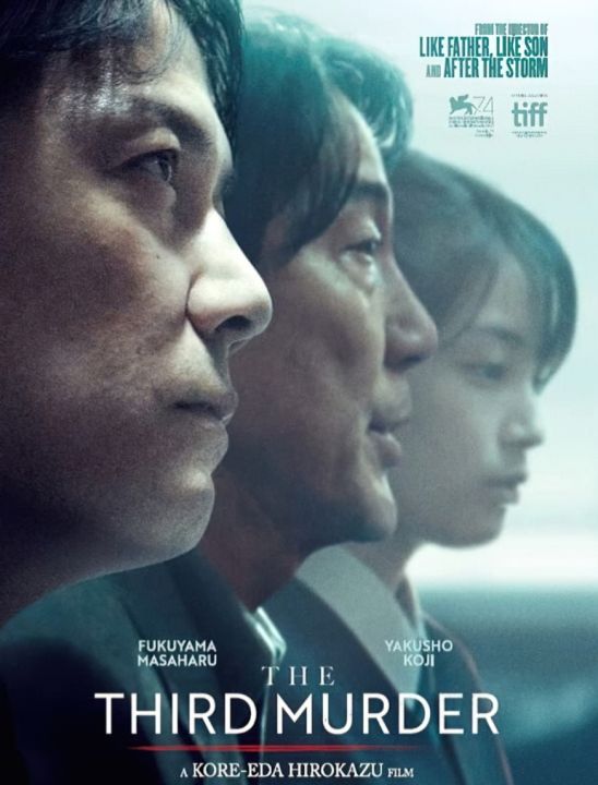 กับดักฆาตกรรมครั้งที่ 3&nbsp;The Third Murder : 2017 #หนังญี่ปุ่น #โคเรเอดะ - อาชญากรรม (ดูพากย์ไทยได้-ซับไทยได้)