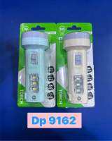 ไฟฉายขนาดพกพาDP.LED Light Dp-9162 ไฟฉายชาร์จไฟ