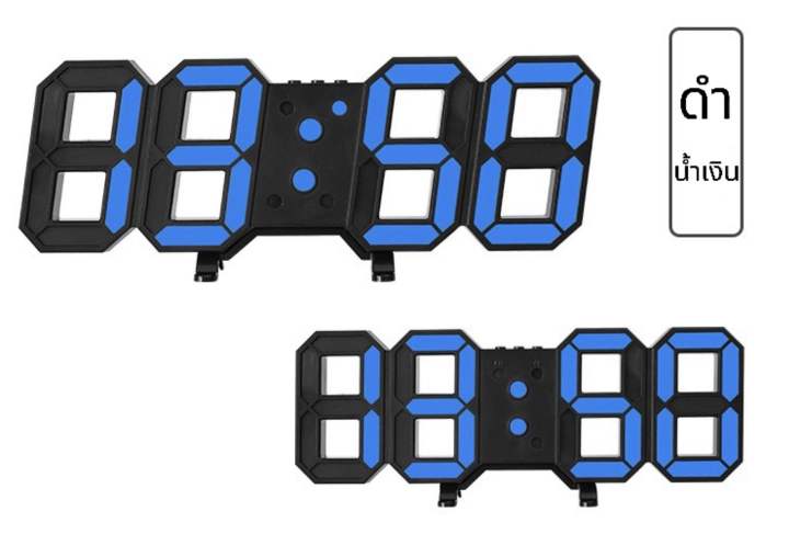 3d-led-clock-เกรดตัวtop-นาฬิกาอิเล็กทรอนิกส์เรืองแสง-นาฬิกาติดผนัง-นาฬิกาแขวน-นาฬิกาดิจิตอล-led-นาฬิกาตั้งโต๊ะ-ปรับแสงได้-3-ระดับ
