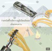 ของเล่น สามสาย