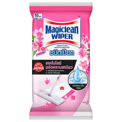 Magiclean Wiper Wet Paper 10 PCs./ pack มาจิคลีนกระดาษแบบเปียก กลิ่นลิลลี่ บอสสั่ม