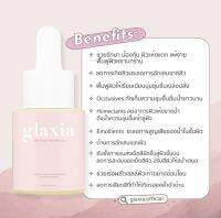 Glaxia oil กลาเซียร์ ทรีทเม้นท์ออย