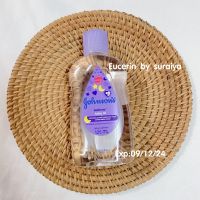 Johnson’s bedtime baby oil ออยล์จอนห์สันสีม่วงสูตรเบดไทม์ผ่อนคลายหลับสบาย