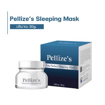 เพลลิเซ่สลีปปิ้งมาส์ก Pellize’s Sleepingmask 30g.