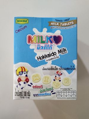 Milko มิลค์โก้  นมอัดเม็ด กลิ่นนมฮอกไกโด น้ำหนักสุทธิ 180 กรัม (9กรัม × 12 ซอง)