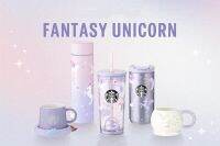 Starbucks Fantasy Unicorn collection สตาร์บัคส์ Fantasy Unicorn คอลเลคชัน ของแท้?