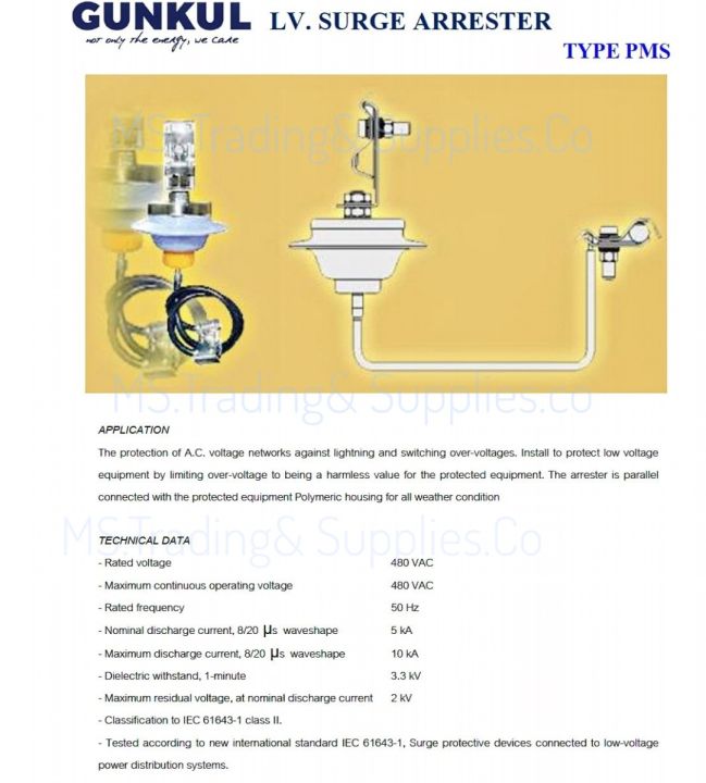 ล่อฟ้าแรงต่ำ-l-v-surge-arrester-type-pms-5ka-480v-brand-gunkul