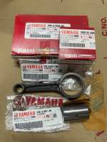 ก้านสูบชุด Yamaha Mio 125 -125i แท้ศูนย์? (33S-E1650-00) ‼️ก้าน 33S‼️