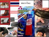 กาวยางเอนกประสงค์40ml.g ติดซ่อม รองเท้า เครื่องหนัง เบาะให้แรงยึดติดสูงเช่น ฟอร์ไมก้า, ลามิเนต ซ่อมอเนกประสงค์