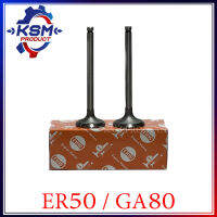 วาล์วไอดี ไอเสีย ER50/GA80 รถไถเดินตามสำหรับเครื่อง KUBOTA