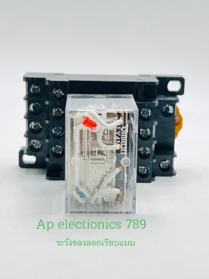 LY4N-J 12VDC 24VDC 110VAC 220VAC PTF-14A (socketไม่รวม) เป็นรีเลย์ 4 contact กระแส 10A 250VAC 📌ราคาไม่รวมvat. ดูที่ตัวเลือก