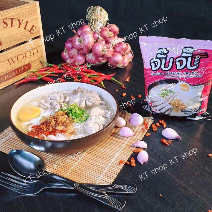 จั๊บจั๊บ-ก๋วยจั๊บกึ่งสำเร็จรูป