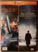 DVD 2in1 Phonebooth//Road To Perdition  ดีวีดี 2in1 โฟนบูธ วิกฤตโทรศัพท์สะท้านเมือง // โรดทูเพอร์ดิชั่น ดับแค้นจอมคนเพชฌฆาต (แนวแอคชั่นระทึกขวัญ) (พากย์ไทย)แผ่นลิขสิทธิ์แท้มือ1 ใส่กล่อง (สุดคุ้มราคาประหยัด)