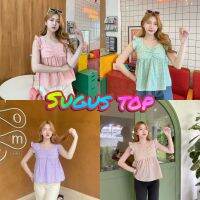 เสื้อกล้ามแต่งระบาย​แขน