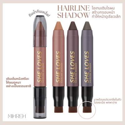 [5004](พร้อมส่ง) Hairline Shadow แป้งเติมไรผม ครีมเติมไรผม แป้งเพิ่มผมหนา เติมไรผม