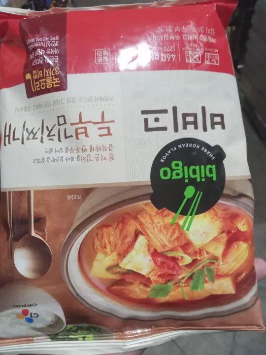 CJ BIBIGO TOFU KIMCHI STEW 460GRMS | Lazada PH