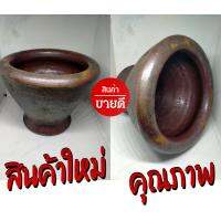 ?ครกตำพริก?ขนาด6นิ่ว? ใช้งานในบ้านสดวก ?ทนแข็งแรง?