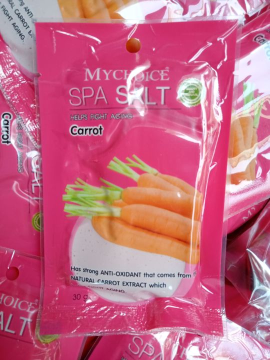 4ชิ้น10บาท-mychoice-spa-salt-carrot-เกลือขัดผิวสมุนไพรสูตรแครอทขนาด-30-กรัม