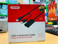 USB 2.0 Extension Cable Unitek 20m Y-279