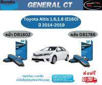 ผ้าเบรค BENDIX GCT (หน้า-หลัง) Toyota Altis 1.6/1.8 ปี 2014-2019 เบนดิก โตโยต้า อัลติส