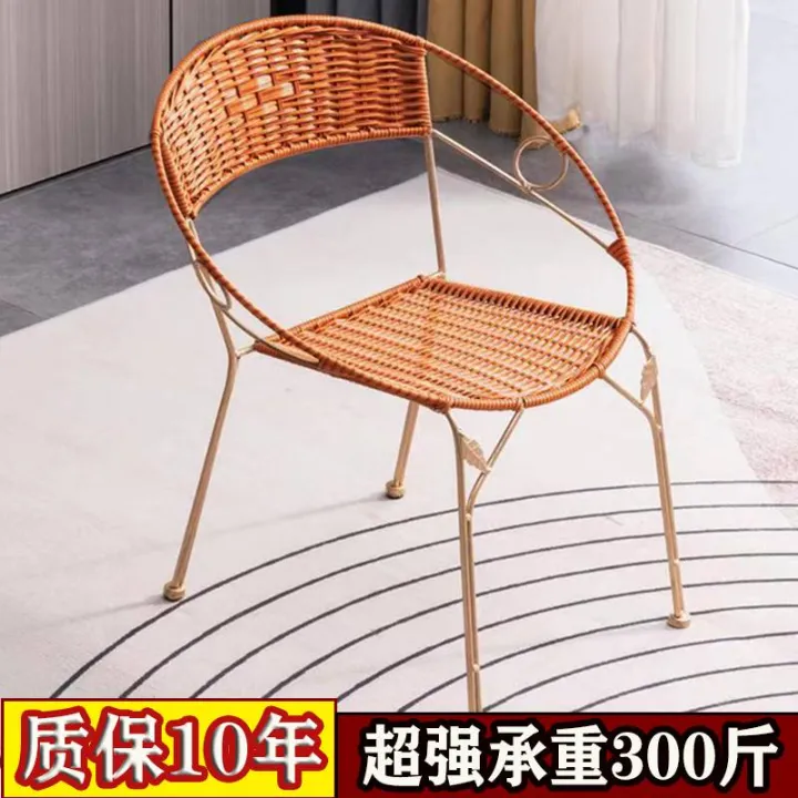 Rattan Chair Small Rattan Chair Household Solid Steel Single Courtyard