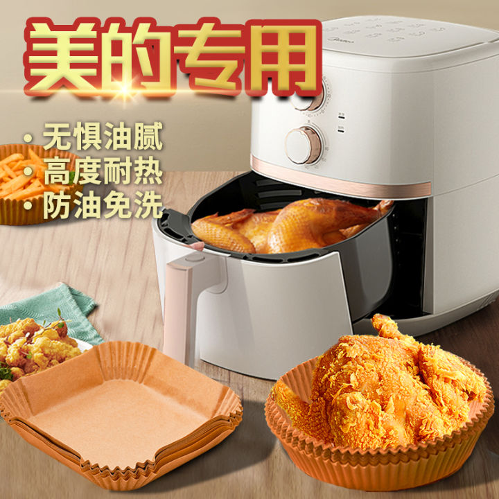 Home Baking Silicone Oil Paper Air Fryer Oil-absorbing Sheet