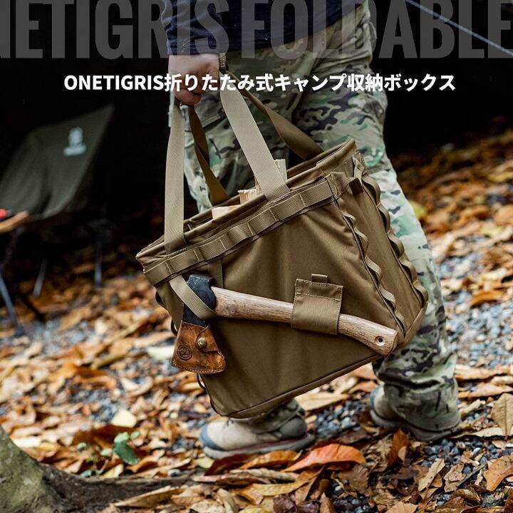 กระเป๋า-onetigris-foldable-campsite-tote-กระเป๋าอเนกประสงค์-ผ้า-cordura-แท้จาก-usa-สินค้าพร้อมจัดส่งทันที