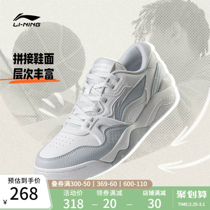 Li Ning Sneakers Men's Spring 2023 New Retro Trendy Casual Shoes