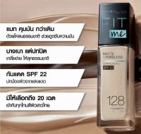 ?ว้าวคอสเมติกส์??Maybelline Fit Me Foundation SPF22 เมย์เบลลีน ฟิตมี ฟาวเดชั่น 30ml.?