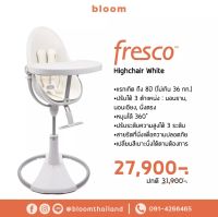 bloom fresco highchair - White