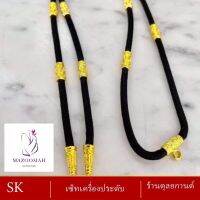 เครื่องประดับ สร้อยคอ น้ำหนัก 1 บาท (1 ชิ้น) สร้อยคอผู้หญิง/สร้อยคอผู้ชาย ลายฆ.13