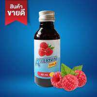 ฝาเงิน น้ำหวานเข้มข้น ALLERNIN SYRUP ขนาด 60 Ml. เลขจดแจ้ง อย. 12-2-02753-2-0141 ของแท้ 100%