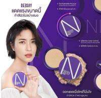 แป้ง จากดีเซ้ย์ (Deesay) 
รุ่นเนียน เน้นปกปิด
แมทแต่โกลว์ ผิวสวยมาก