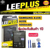 แบตเตอรี่ SAMSUNG A10S/A20S แท้ LEEPLUS (4000mAh)