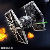 ตัวต่อเลโก้LEGO 75300 Star Wars Empire Titanium Fighter childrens assembled Chinese building blocks toy gift 60070