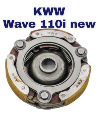 ผ้าครับ 3 ก้อน รุ่น wave110i new (KWW) ของเดิมมาตรฐาน