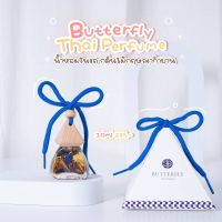 ⚡️ของแท้ พร้อมส่ง⚡️Butterfly Thai Perfume “น้ำหอมในรถกลิ่นไม้กฤษณากำยาน” 10ml