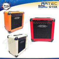 ตู้แอมป์กีตาร์ ARTEC รุ่น G-15X แอมป์กีตาร์ ขนาด 15W ของแท้มือ1