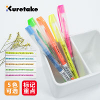 ปากกาเน้นข้อความอู๋จู๋ kuretake ของญี่ปุ่นปากกาเน้นข้อความสำหรับงานเรียนรู้ปากกาเน้นข้อความไดอารี่สมุดโน้ตปากกาสีภาพประกอบปากกาเน้นข้อความปากกาเน้นข้อความปากกาเน้นข้อความสำหรับนักเรียน