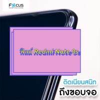 9H หน้าจอ ผู้ปกป้อง ฟิลม์ เรดมี่ มีแบบกระจก  ฟิล์ม Xiaomi Redmi note9 s เป็นฟิล์มใส่เคสได้ทุกแบบไม่ดันเคส ไม่กินฟิม ไม่กินเคส ? #ฟิล์มใส