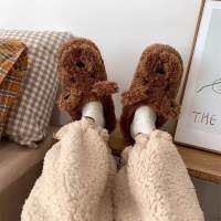 WP01/WP04 - Teddy Bear Couple Slipper - รองเท้าใส่ในบ้าน รองเท้าสลิปเปอร์ (ผู้ชาย และ ผู้หญิง)