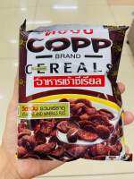 ซีเรียล Copp กรอบอร่อย พร้อมส่ง